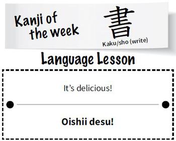 Kaku/sho (write in Japanese kanji character)